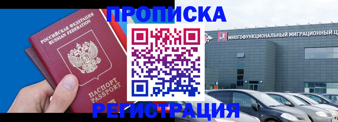 прописка для школы в Кондопоге