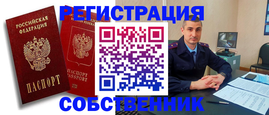 временная регистрация адрес в Кондопоге